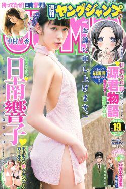 老同学3