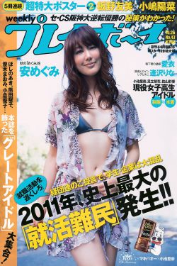 虫虫漫画免费漫画弹窗入口