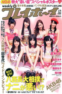 一本三道a无线码一区v小说