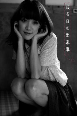 人生一串第三季