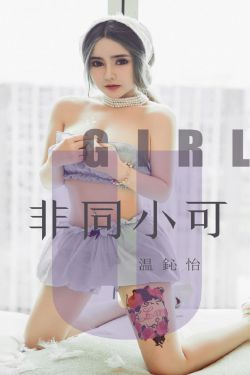 女子高中生的日常