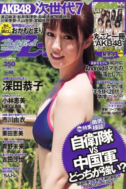 韩国童颜美女