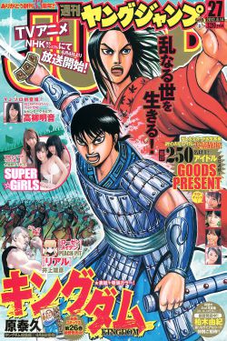 步步倾心电视剧免费观看完整版