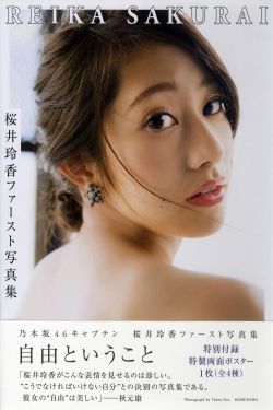 长相思第二季免费完整版