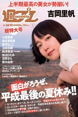 姐姐的朋友3