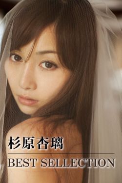 八戒八戒观看免费高清视频