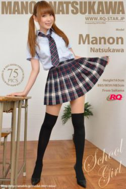 铃木亚美