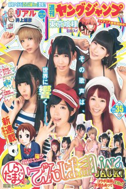 她来听我的演唱会