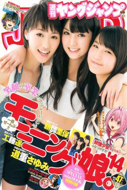 春田花花同学会