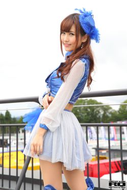 笕美和子