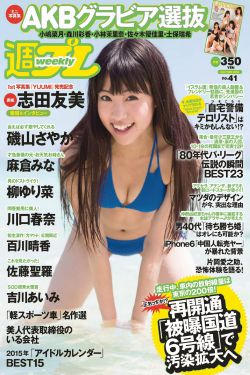 藏海花电视剧全集在线观看 免费