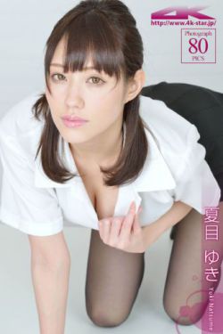电影749局