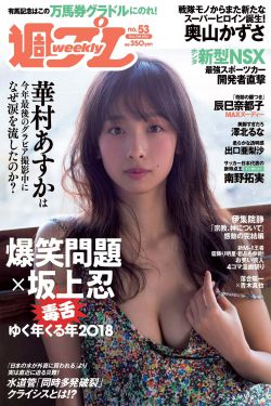 女员工的付出