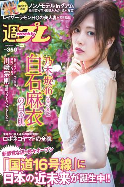 闫学晶老公