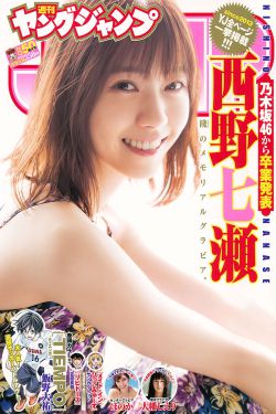 青春啊青春