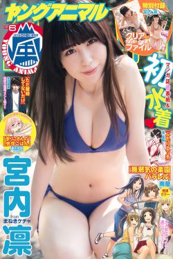 庆余年2资源泄露版