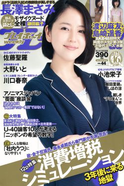 董璇高云翔婚礼直播